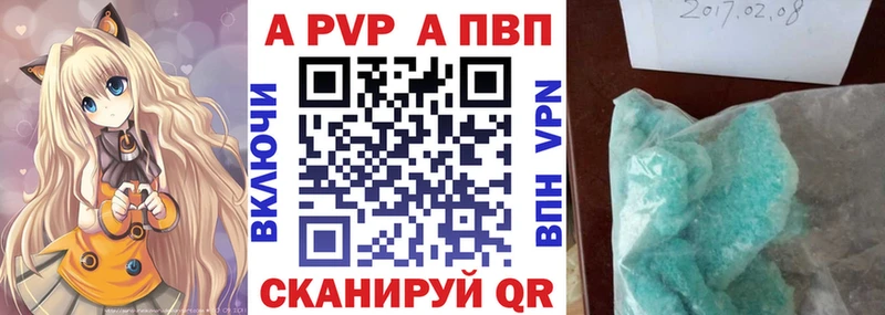 Купить COCAIN  Меф мяу мяу  A PVP  Бошки Шишки  ГАШИШ  Гагарин