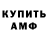 ТГК жижа Kamil Hyseinov