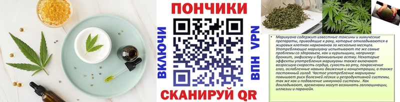 Купить где  Гагарин  Еда ТГК марихуана 