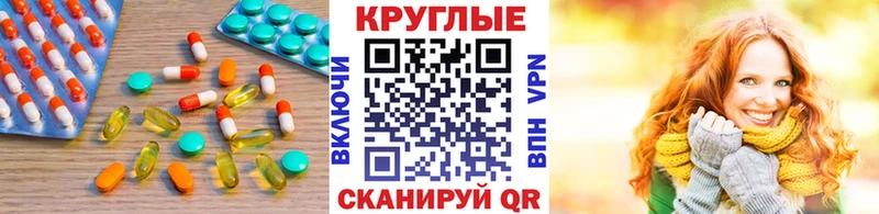 Купить закладки  Гагарин  Ecstasy 280мг 