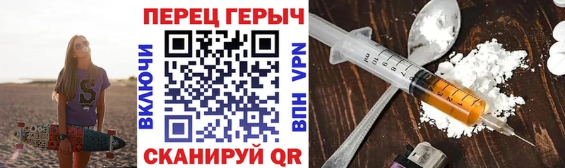 Купить  Гагарин  Героин герыч 