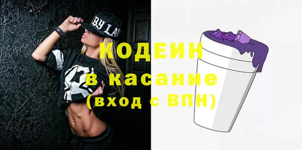 тгк Кодинск