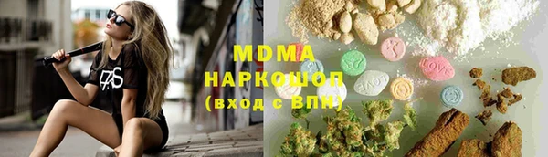 мдма Козловка
