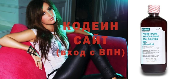 гашишное масло Костерёво