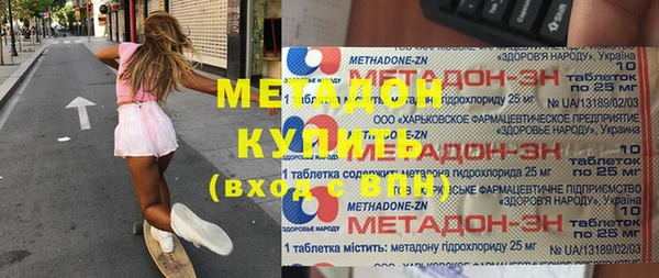 мдма Козловка