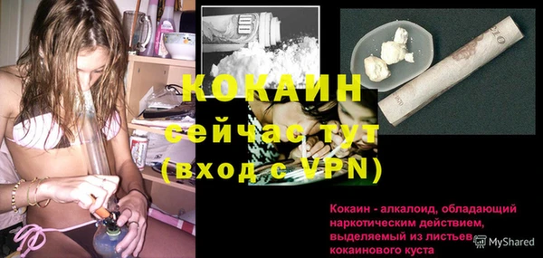 соль курить ск Козельск