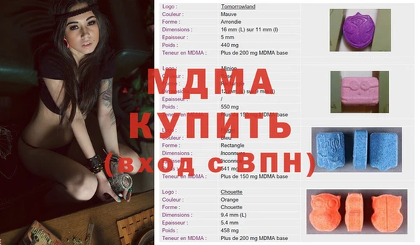 мдма Козловка