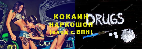 мдма Козловка