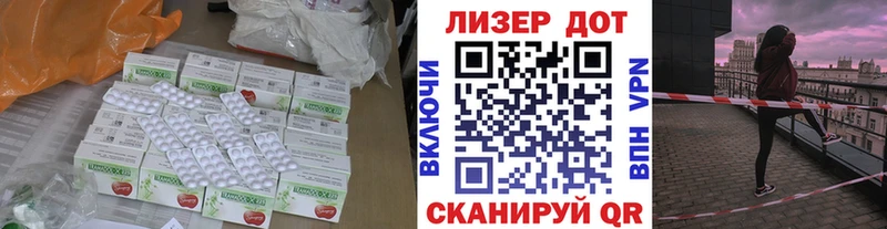 LSD-25 экстази кислота  Купить  Гагарин 