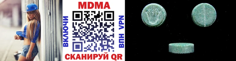 Купить где  Гагарин  МДМА молли 