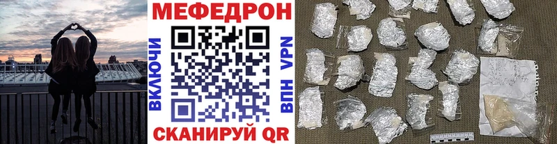 Мефедрон mephedrone  Купить где  Гагарин 