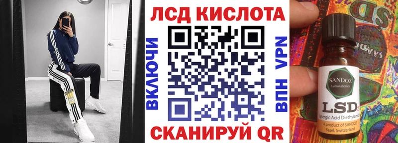 Марки 25I-NBOMe 1500мкг  Купить  Гагарин 