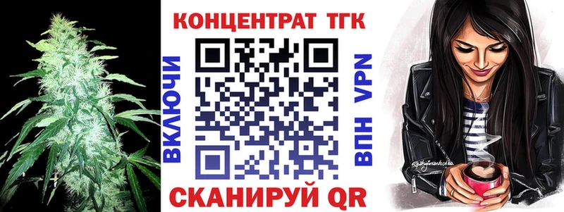 ТГК жижа  Купить где  Гагарин 