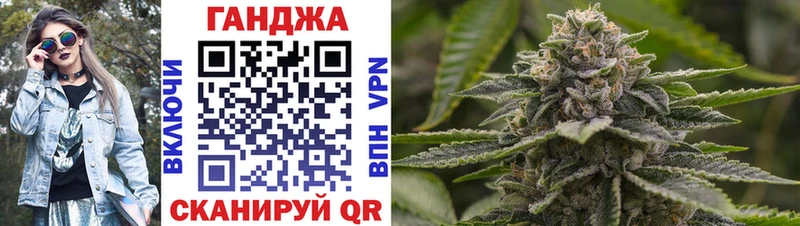 Купить где  Гагарин  Бошки Шишки конопля 